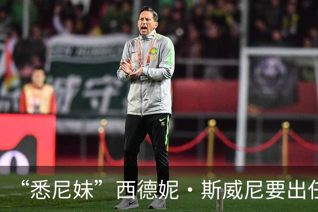 “悉尼妹”西德妮·斯威尼要出任白宫发言人？一张图全网刷屏，评论区网友玩梗不断